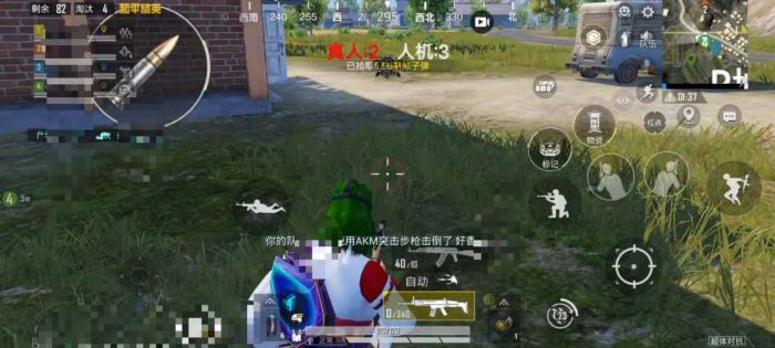和平精英第三方辅助软件是什么（和平精英第三方辅助工具软件是啥）